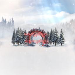 Radhathan Premathodano Short Cover radhathan