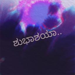 maduveya ee bandha