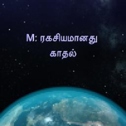 Ragasiyamanadhu Kadhal Duet