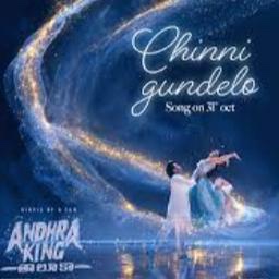 🌀(HQ) చిన్ని గుండెలో అన్ని ఆశలా