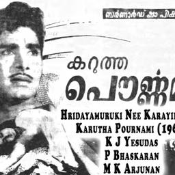 Hrudayamuruki nee karayillengil