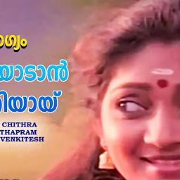 Onnuriyadan Kothiyayi Full