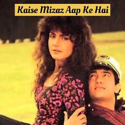 Kaise Mizaz aapke hain Farmaiye