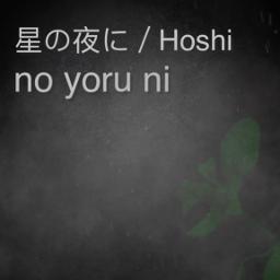 想い咲く時 / Omoi Saku Toki (TV Size)