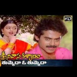 (HQ) తుమ్మెద ఓ తుమ్మెదా THUMMEDA O THUMMEDA