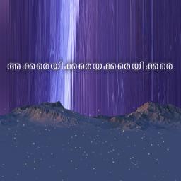 akkare ikkare kadat thoni