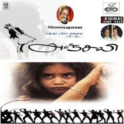 Vegam Vegam Pogum (OST) - ANJALI