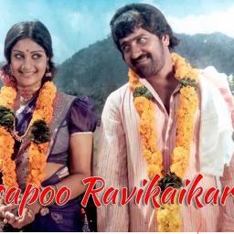 உச்சி வகுந்தெடுத்து HQ Uchi Vaguntheduthu