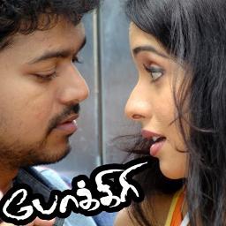 pokiri full lift scene pokkiri tamil