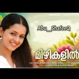 Mizhikalil Nin Mizhikalil (Short)