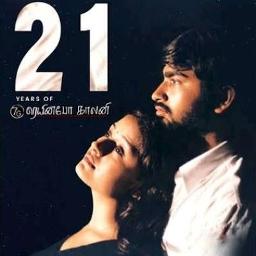 [Full] Ninaithu Ninaithu - Female Version