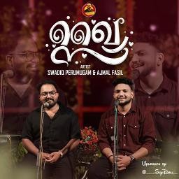 QAIS | Makkathe Mangalya Raav|Short 1