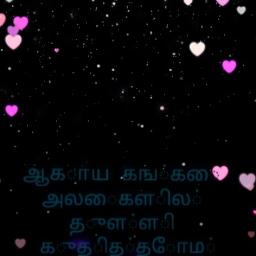 🅘︎🅜︎ Oru Naal Oru Kanavu /ஒரு நாள் ஒரு கனவு