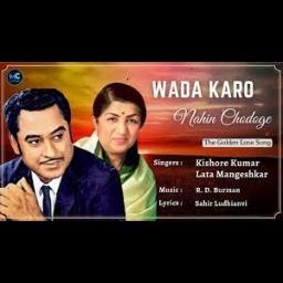 [HQ] Wada Karo Nahin Chodoge tum mera saath