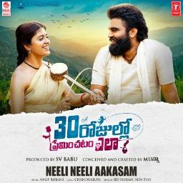 HQ short neeli neeli akasham
