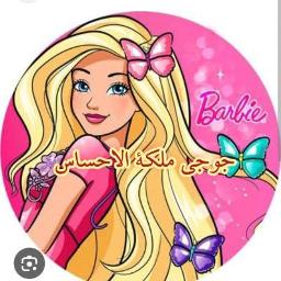 Moon - متشابهة يالدور