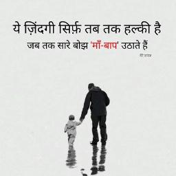 🤔🆉🅸🅽🅳🅰🅶🅸 Kaisi Hai Paheli