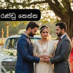 sudu manike adanna mata "-Live