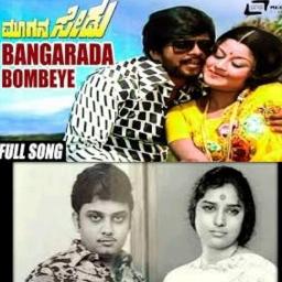 Bangaradha Bombeye - ಮೂಗನ ಸೇಡು (1980)
