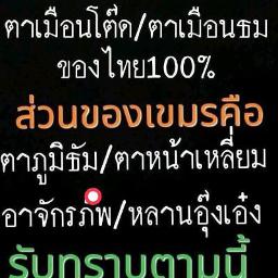 สยามเมืองยิ้ม