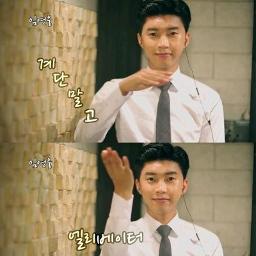 계단말고 엘리베이터