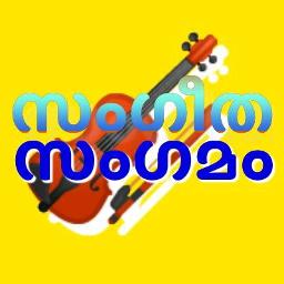 Kannu nattu kathirunnittum {HD FULL}