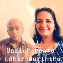 Vaa Vennila - Duet Mix