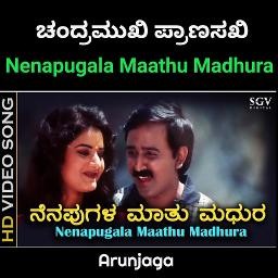 Nenapugala Maathu Madhura 🅷🆀 𝘼𝙅
