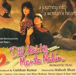 🄷🅀💋DIL HAI KE MANTA NAHIN⚘️FULL SONG