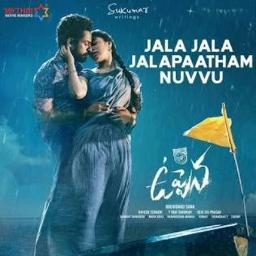 Jala Jala Jalapatham - ఉప్పెన