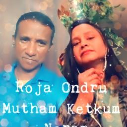 Roja Ondru Mutham - Komberimookan