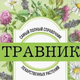 На дальней станции сойду