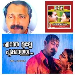 Enthe Mulle Pookkathu HQ full