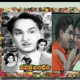 (HQ)పచ్చ బొట్టు చెరిగి PACHABOTTU CHERIGI