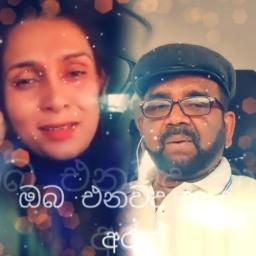 නුවර වැවට හාදු දිදී | Nuwara Wawata (*Cover*)