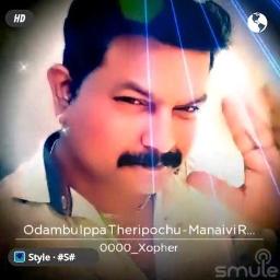 Odambu Ippa Theripochu - Manaivi Ready