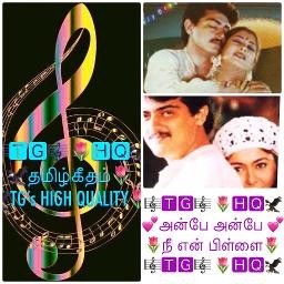 🎼🌷TG🦅🎼Anbe Anbe Nee En Pillai🌷SHQ🌷