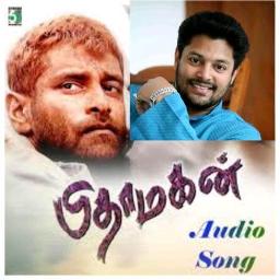 🅒︎🅡︎ Piraiye Piraiye - Pithamagan