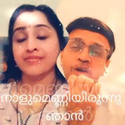 Ayiram kannumayi 🅢🅗🅞🅡🅣