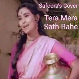 💞 Tera mera saath rahe 💞(Saudagar 1973)