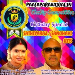 🎼🦅TG🌷🎼 Medhuva medhuva Oru | HQTamil|