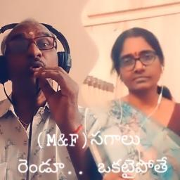 FIFTY FIFTY NEEVO SAGAM  MSB-2053