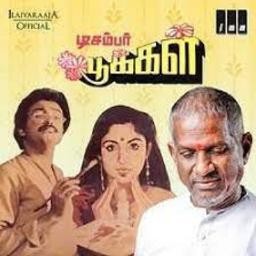 🅒︎🅡︎ Azhagaaga Sirithathu Antha (New SHQ)