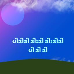 နှင်းဆီဝင်္ကပါ (cover)