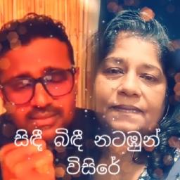 පෙම් රජදහනේ | Pem Rajadahane (*Cover*)