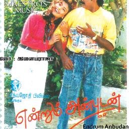 🅒︎🅡︎ Nilavu Vanthathu /நிலவு வந்தது (OST)