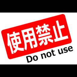 とべないペンギン