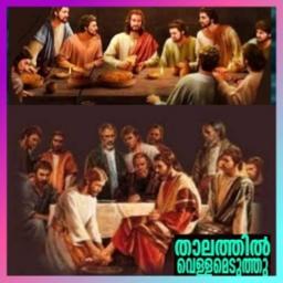 ThaLathiL Vellameduthu ShOrt  @AnnA