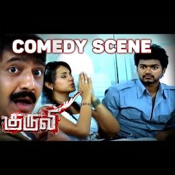 Kuruvi (Aeroplane) Scene