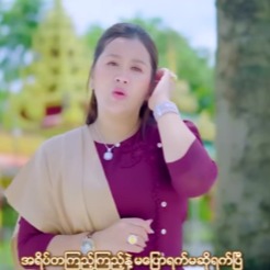 ရင်တွင်းမေ ( unicode )